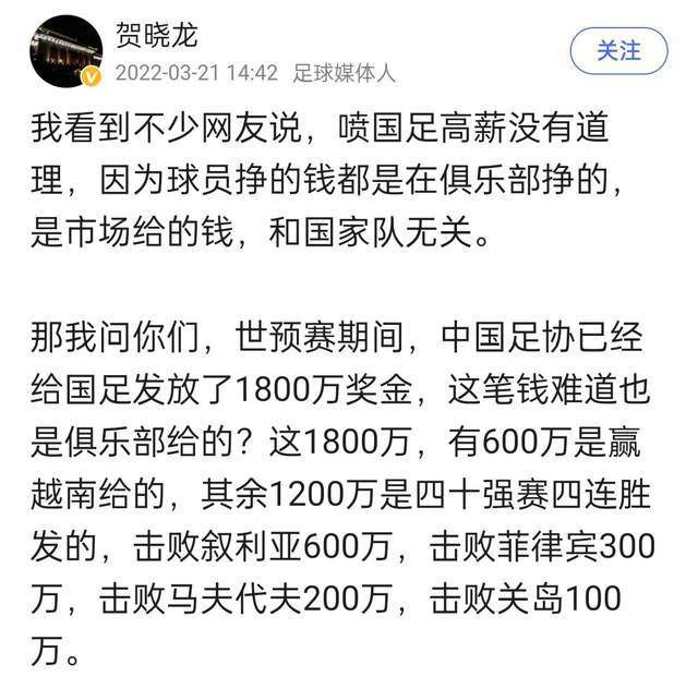 奥斯梅恩目前的合同将在2025年到期，罗马诺指出，他与那不勒斯的续约已经100%敲定，将在圣诞节之前完成。